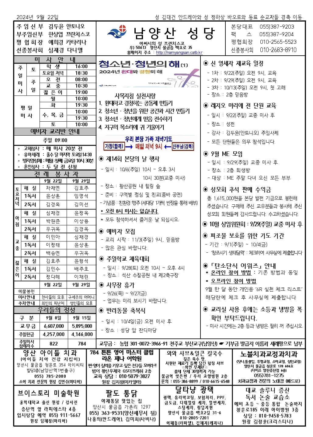 Screenshot_20240918_221720_Hancom Office.jpg