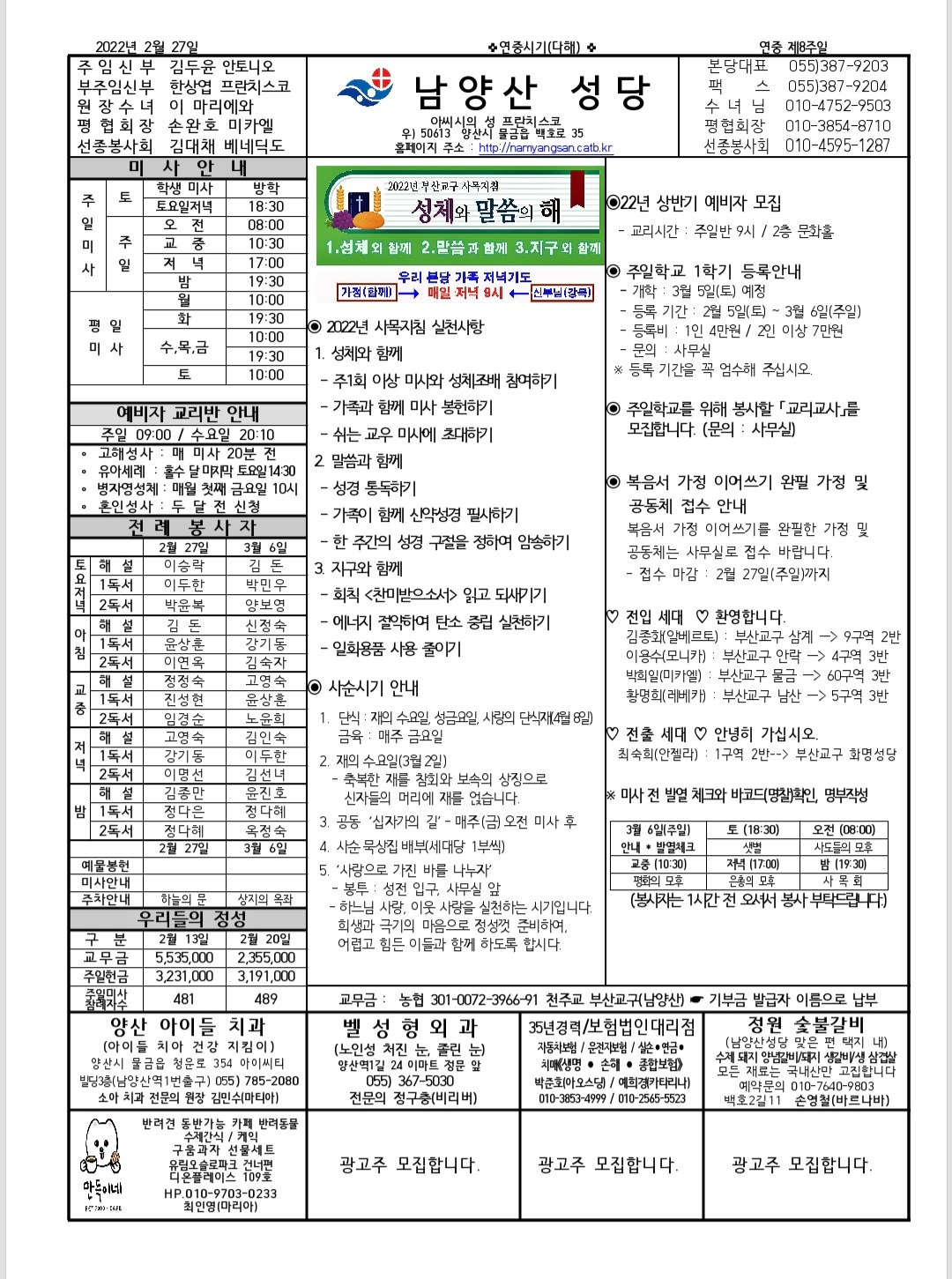 Screenshot_20220226-223757_Hancom Office Viewer.jpg