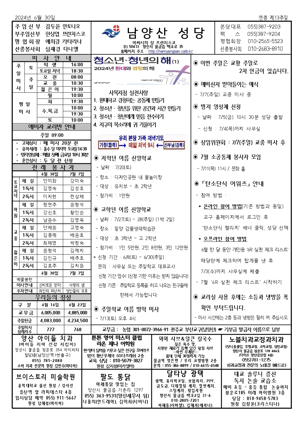 Screenshot_20240628_222313_Hancom Office.jpg