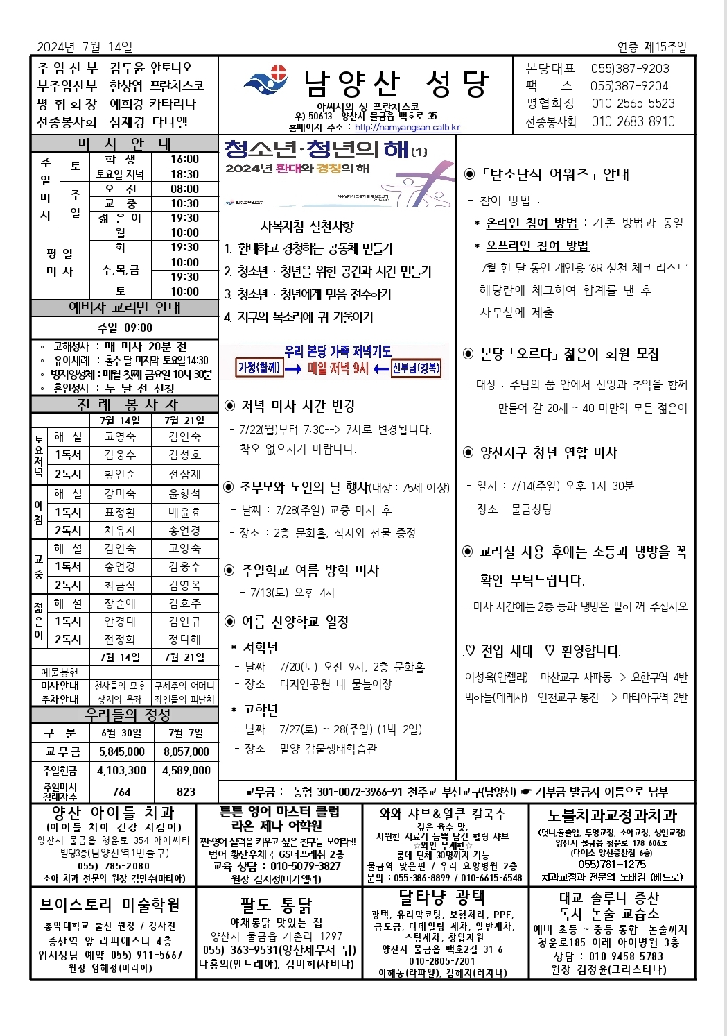 Screenshot_20240710_224551_Hancom Office.jpg