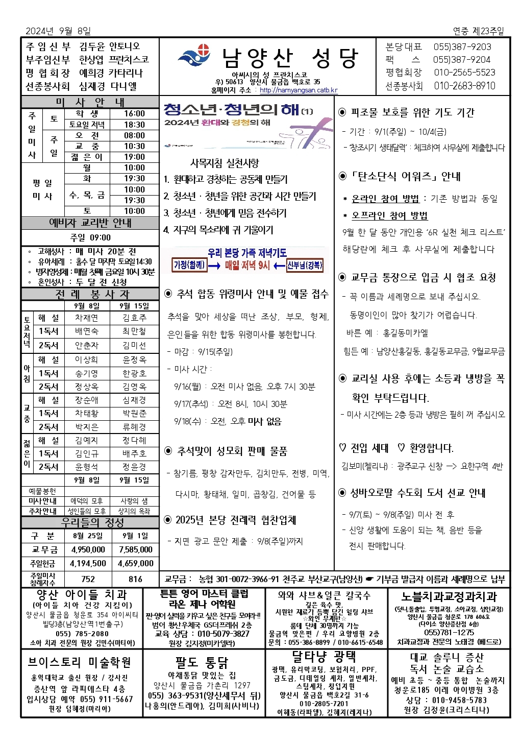 Screenshot_20240904_223813_Hancom Office.jpg