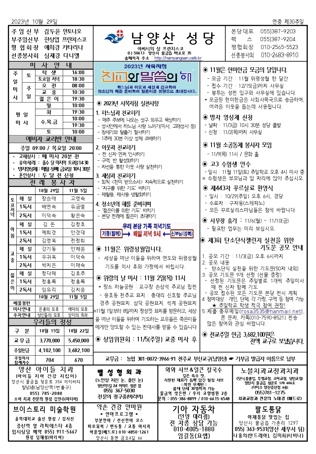 Screenshot_20231026_125937_Hancom Office.jpg