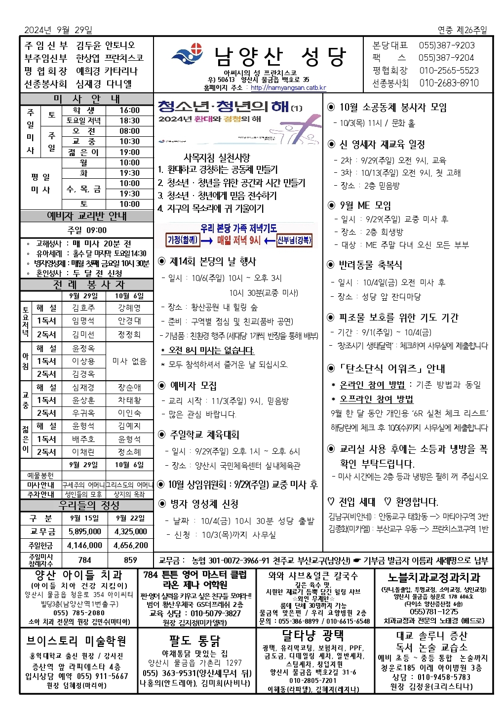 Screenshot_20240929_102758_Hancom Office.jpg