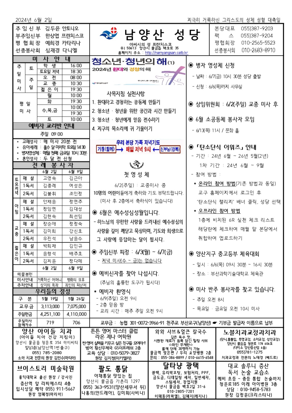 Screenshot_20240529_170226_Hancom Office Viewer.jpg