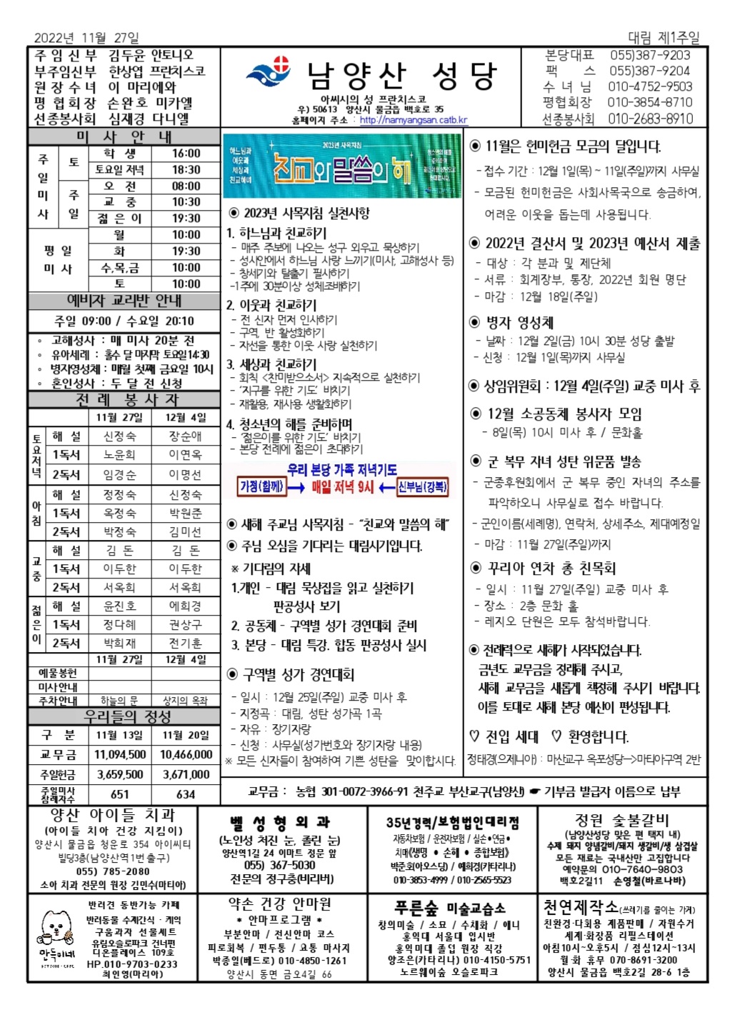 Screenshot_20221124-173758_Hancom Office.jpg