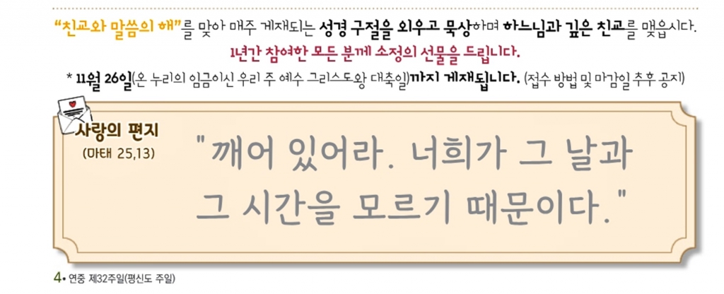 사랑의 편지_20240111_155319.jpg
