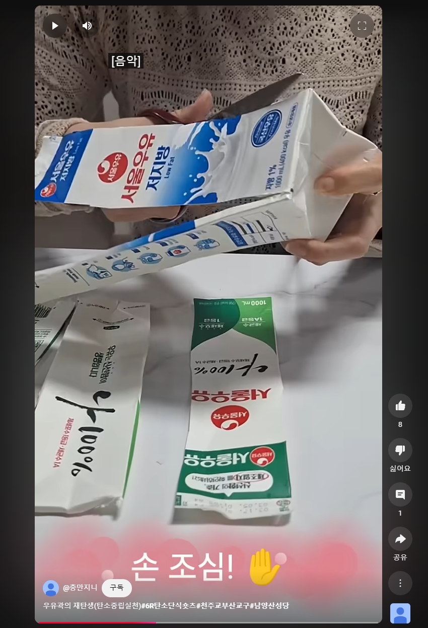 6R 탄소단식 숏츠 00.jpg