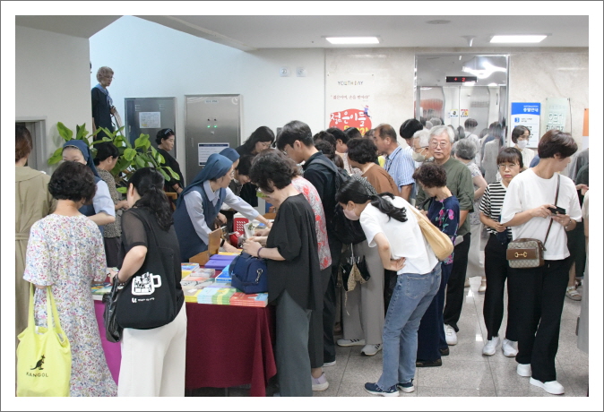 [꾸미기]24년연중제23주일[성바오로딸] 신간홍보 (26).JPG