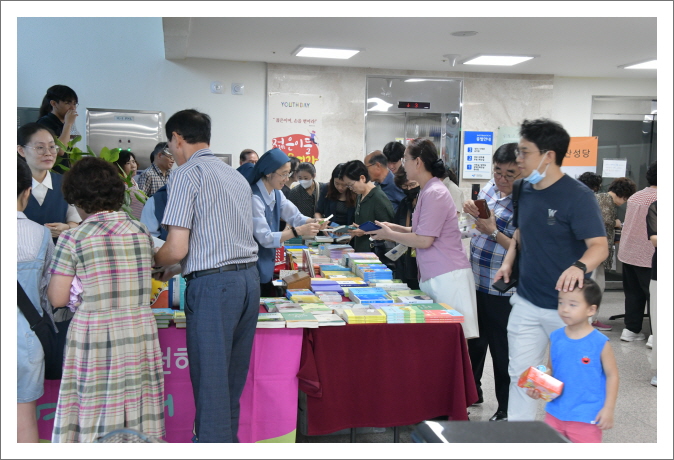 [꾸미기]24년연중제23주일[성바오로딸] 신간홍보 (24).JPG