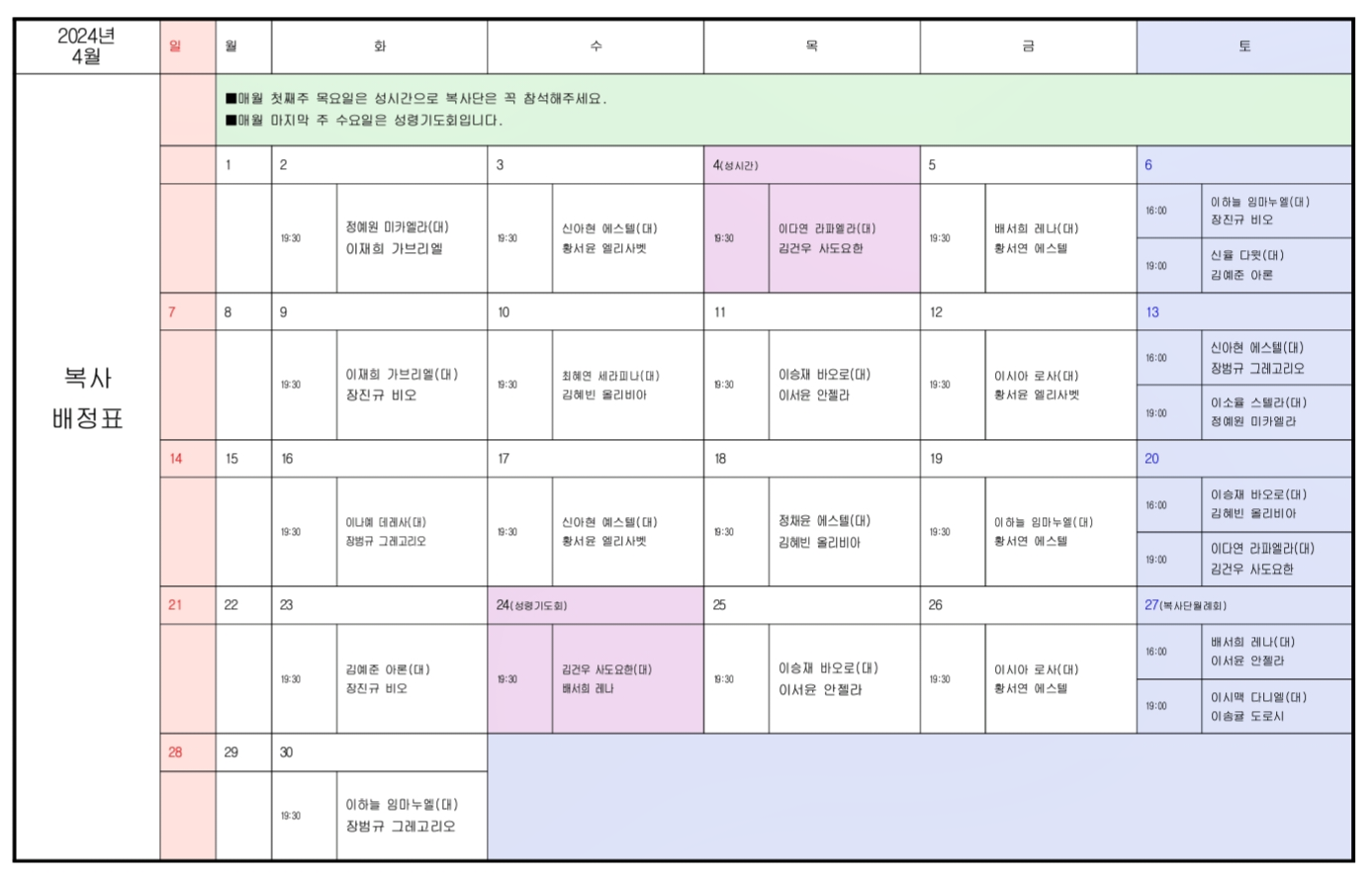 Screenshot_20240326_104133_Acrobat for Samsung.png