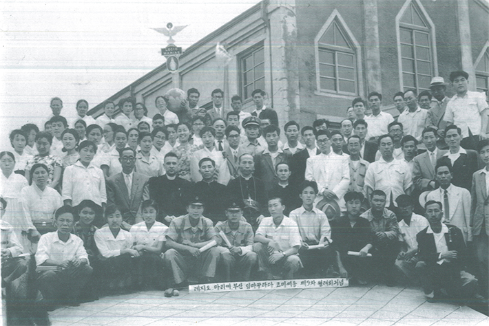 교구사진1957-8.png