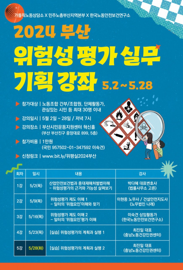 광고1 - 기획강좌웹자보.jpg