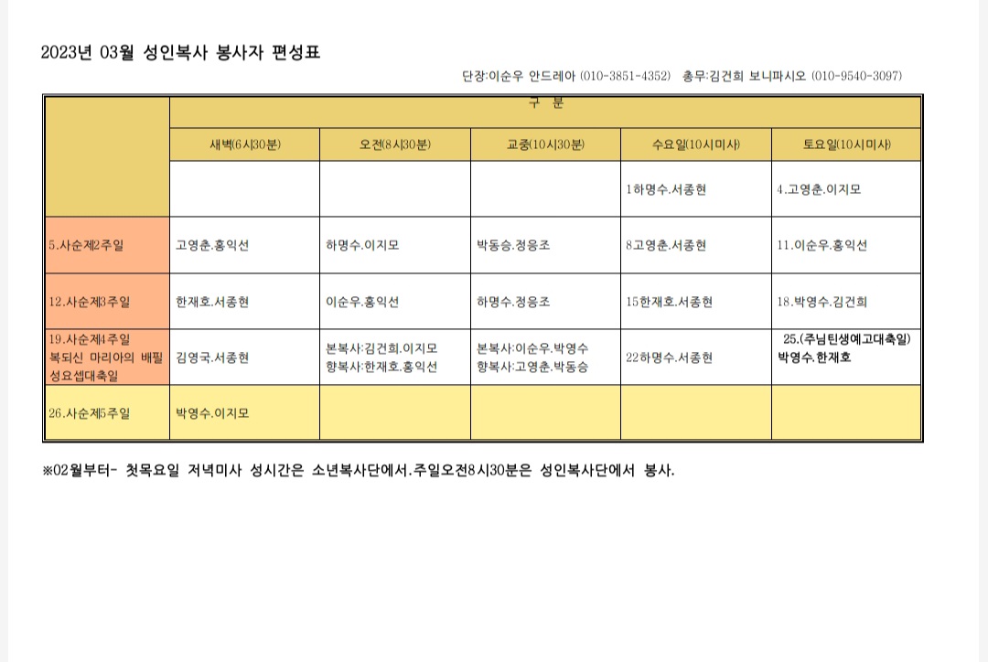 Screenshot_20230228_185319_Polaris Office.jpg