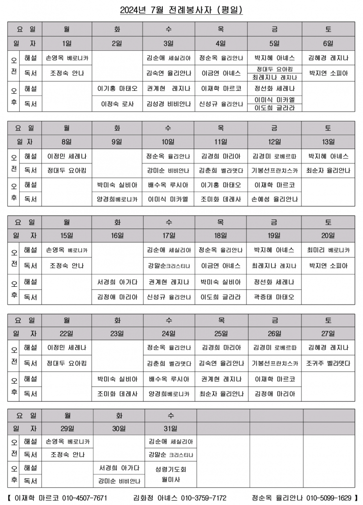 Screenshot_20240622_144520_Adobe Acrobat.png