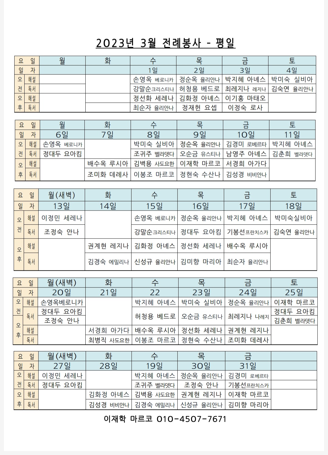 Screenshot_20230228_185251_Polaris Office.jpg