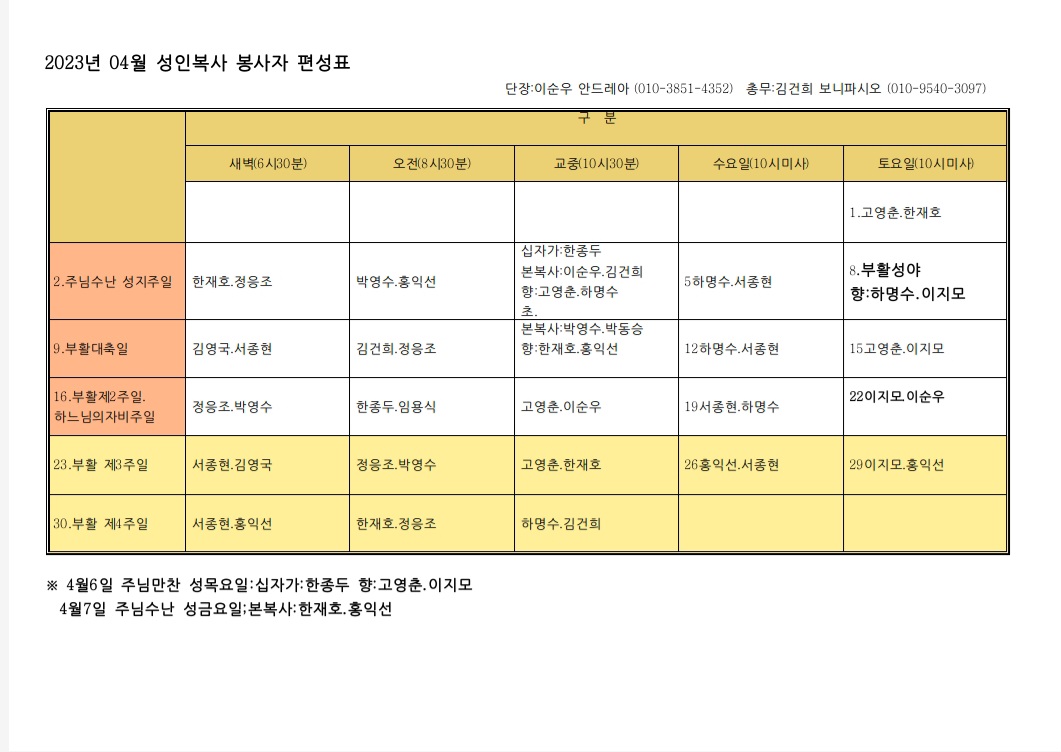 Screenshot_20230329_165608_Polaris Office.jpg