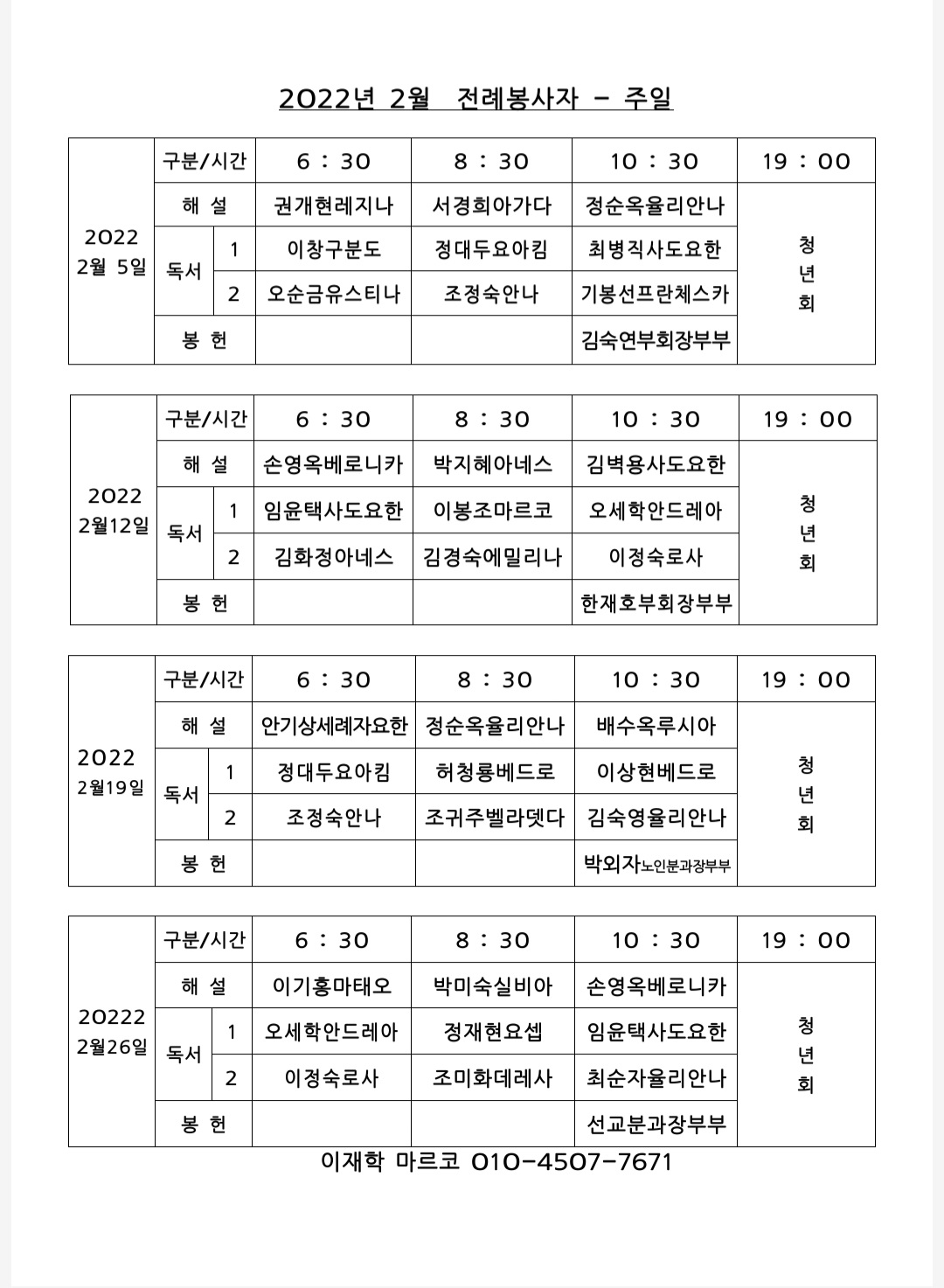 Screenshot_20230208_154850_Polaris Office.jpg