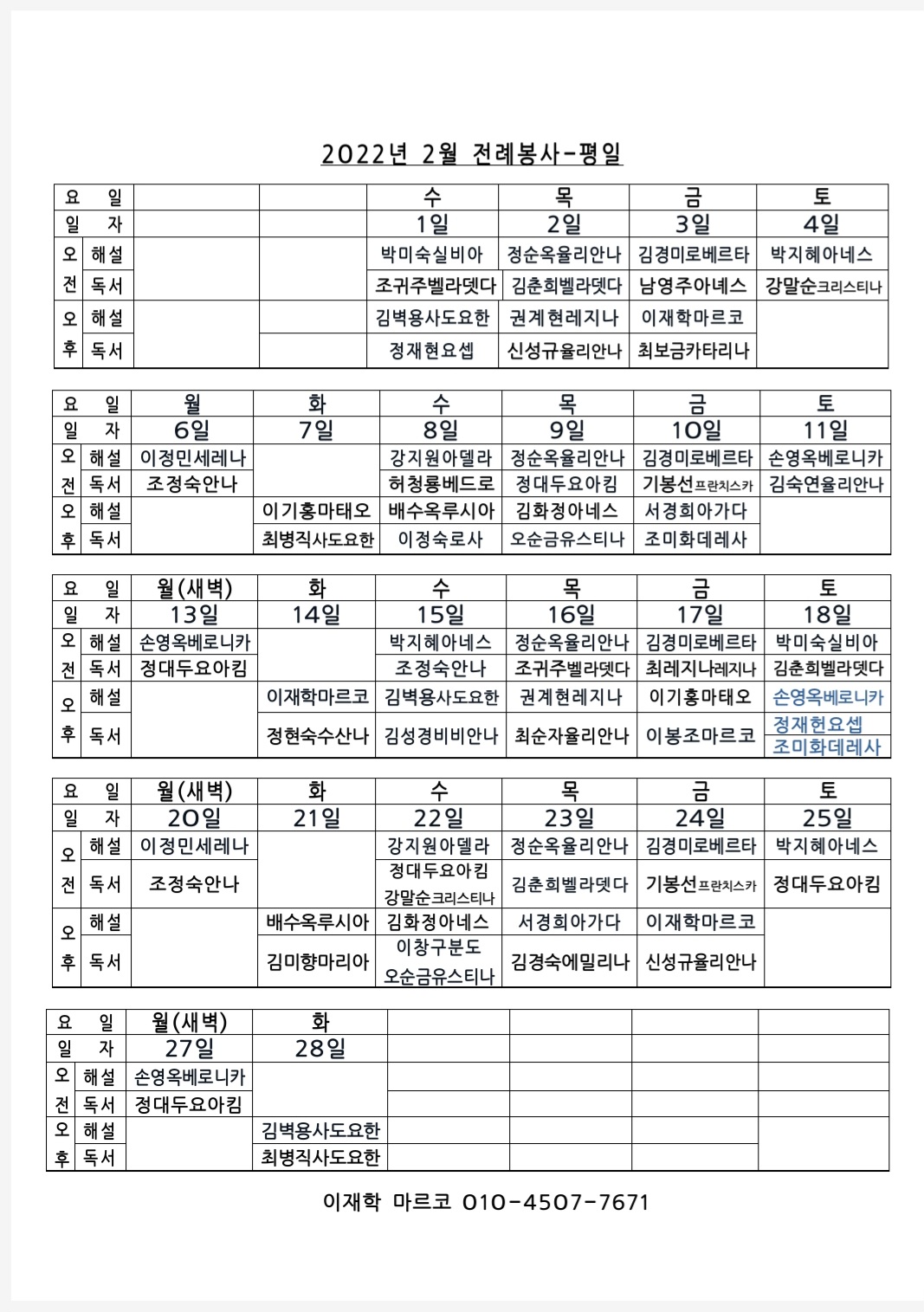 Screenshot_20230208_154857_Polaris Office.jpg