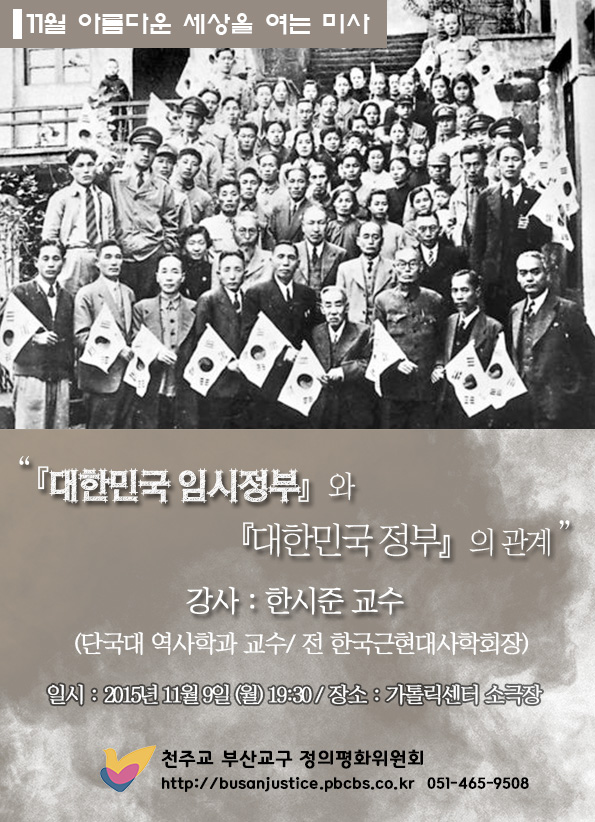 11월아세미 2안.jpg