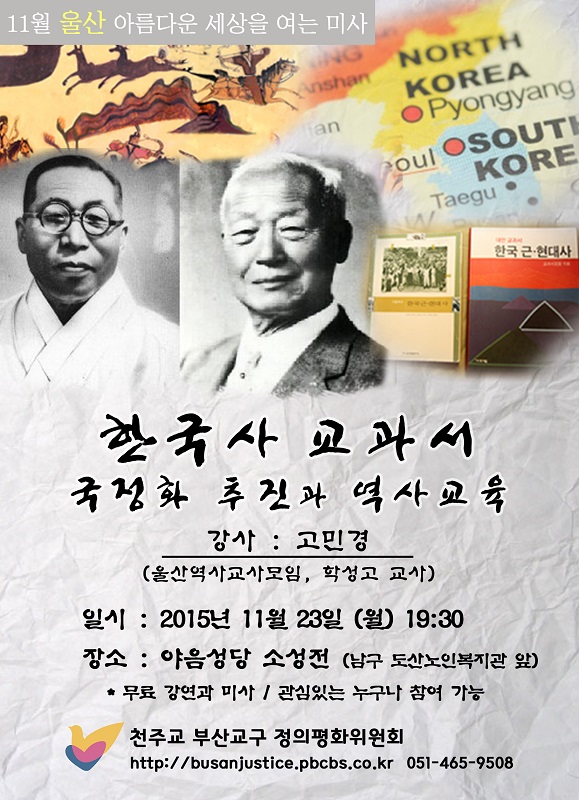 11월 울산아세미 자보(웹용).jpg