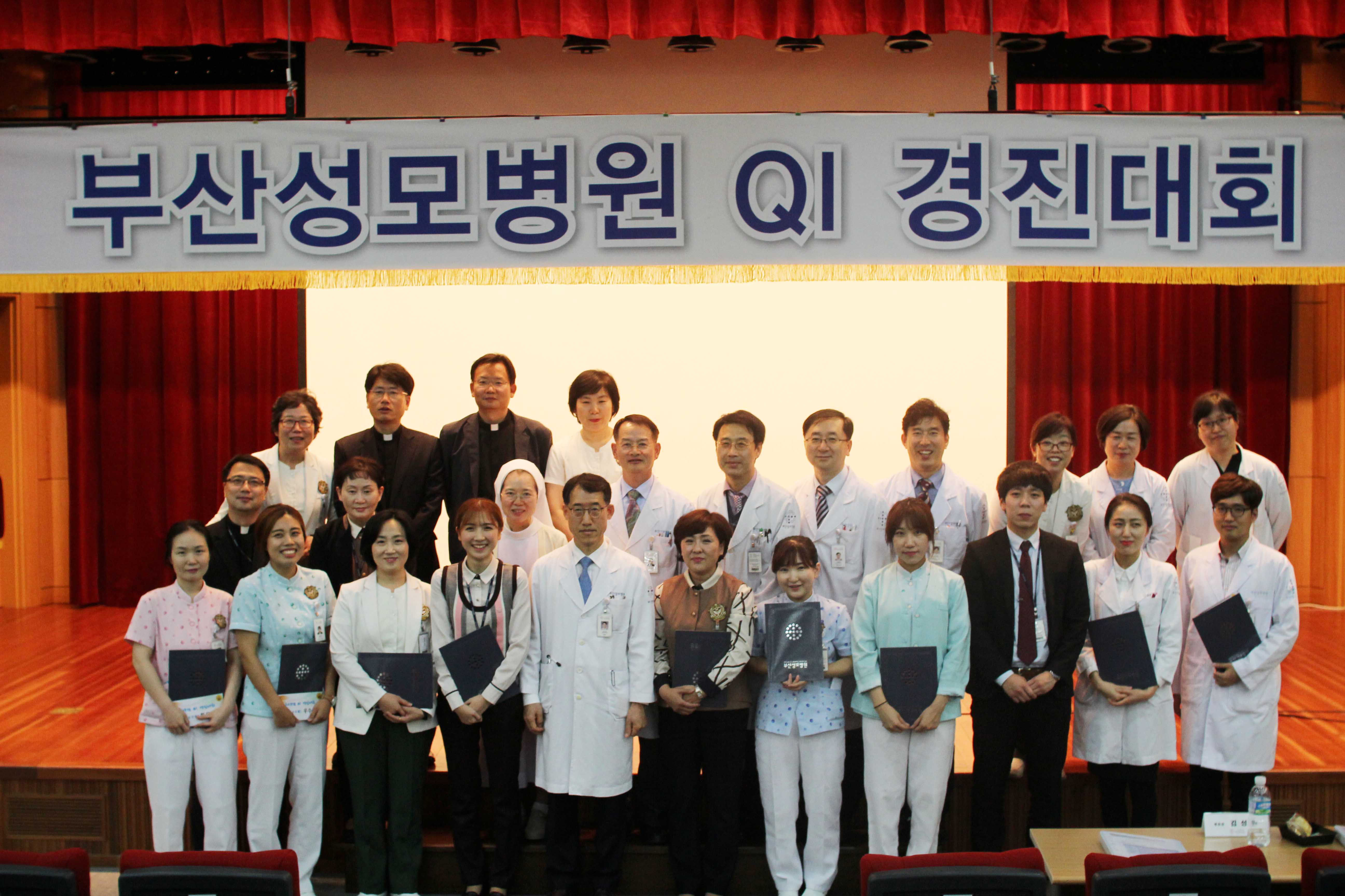 QI 경진대회....jpg