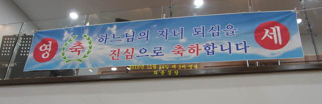 제3차 영세(1).jpg