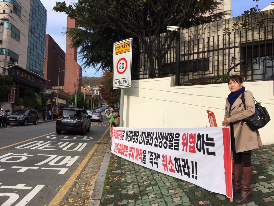 교구청 항의방문및 시위 (73).jpg