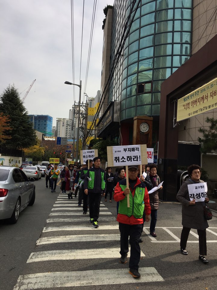 교구청 항의방문및 시위 (27).jpg