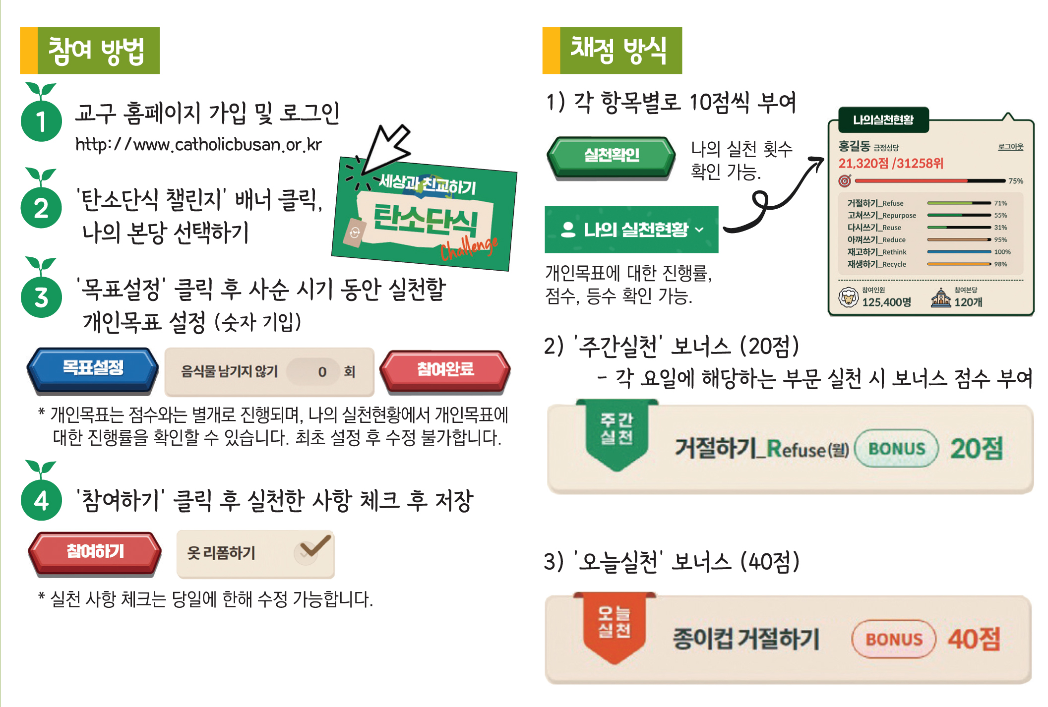 온라인 참여 안내.jpg