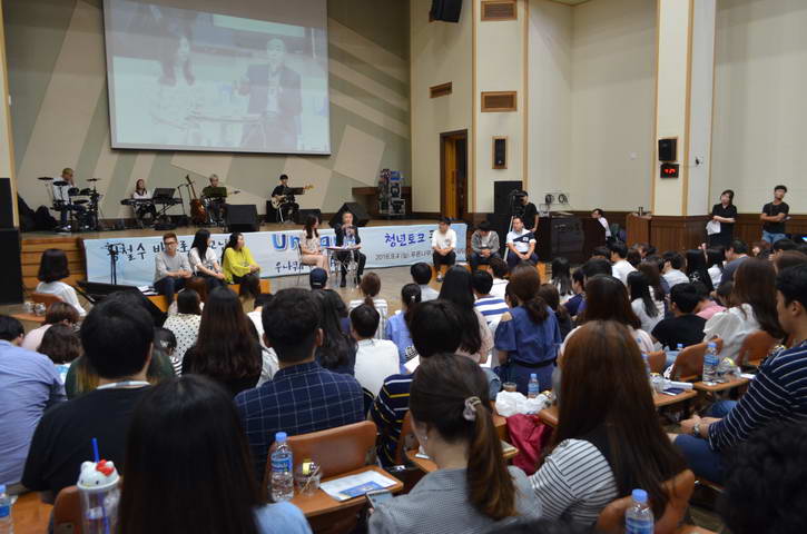 20160904부산평화방송우나퀘청년토크콘서트199_resize.JPG