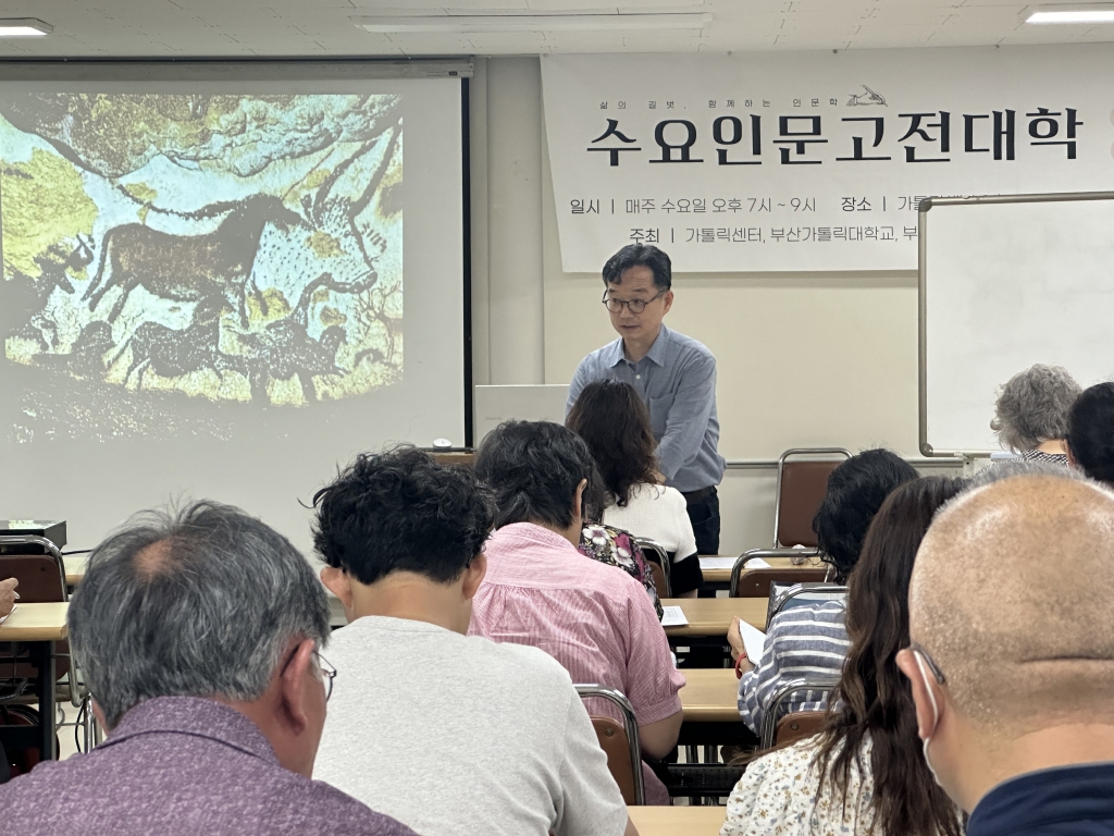 20240904제34기인문고전대학개강001.jpg
