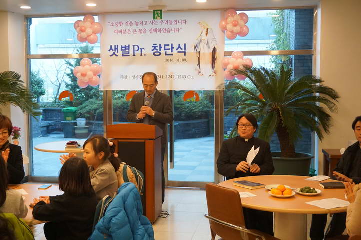 20160109성가정성당소년소녀Pr창단001_resize.JPG