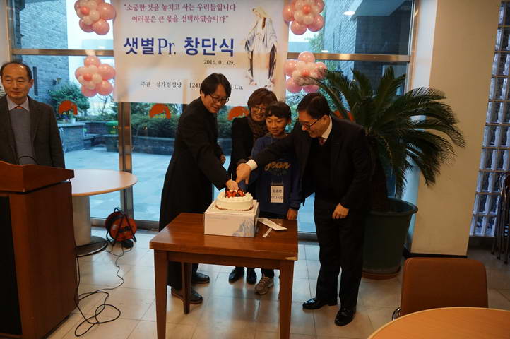 20160109성가정성당소년소녀Pr창단012_resize.JPG