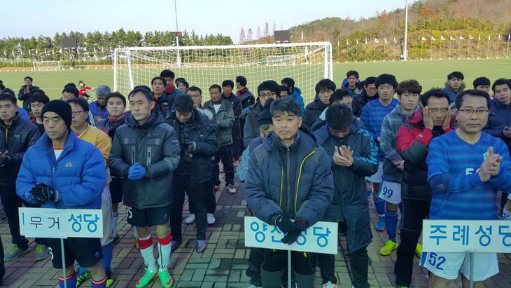 20151213부산가톨릭선교축구연합회추계축구대회085_resize.jpg