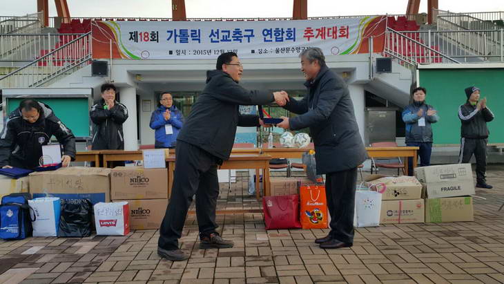20151213부산가톨릭선교축구연합회추계축구대회113_resize.jpg