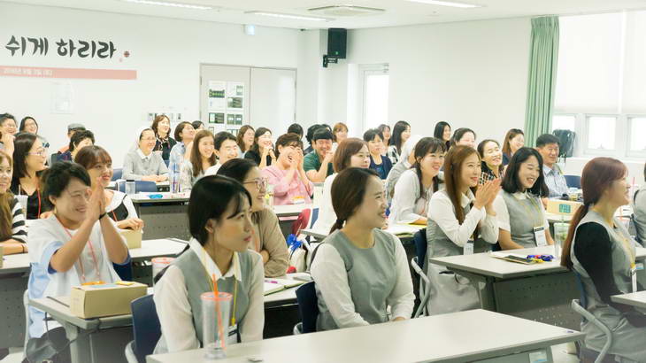 20160903로사리오카리타스산하어린이집교사연수 LT014_resize.jpg