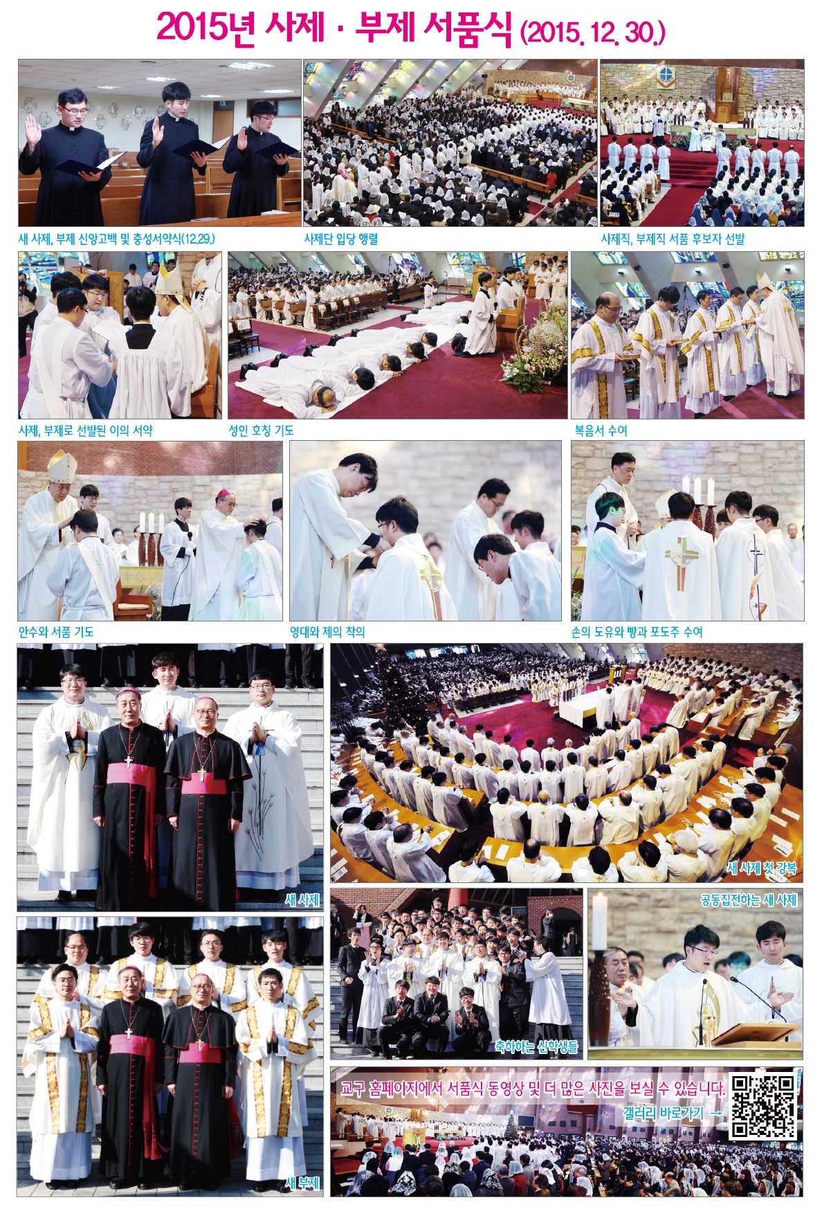 세례식.jpg