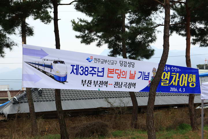 본당의날2016 191_resize.JPG