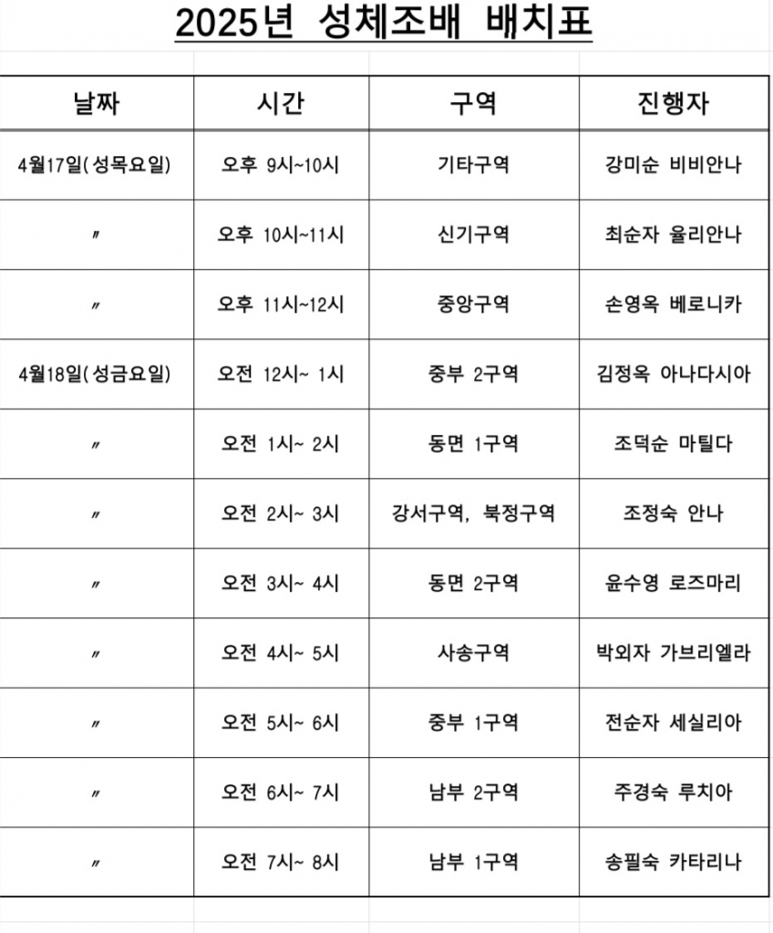 Screenshot_20250410_102701_Polaris Office.jpg