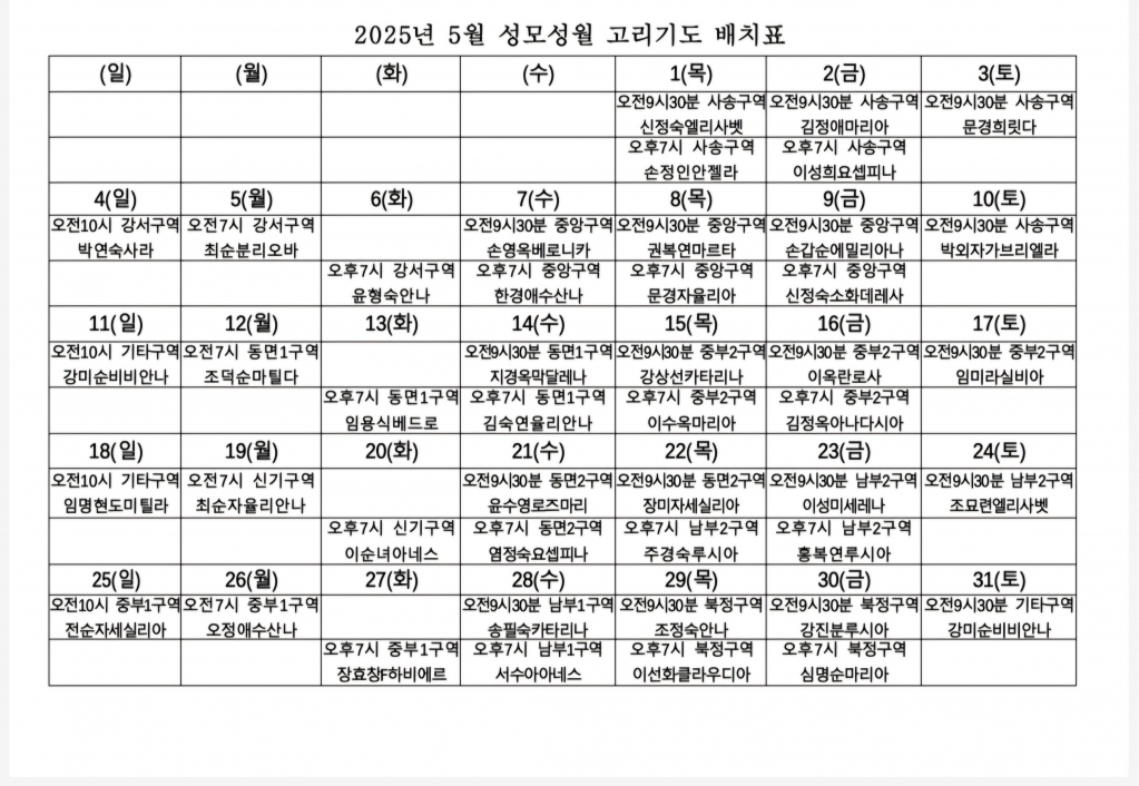 Screenshot_20250503_151227_Polaris Office.jpg