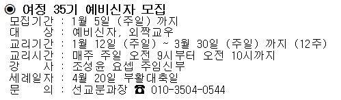 모집공고_250105.JPG