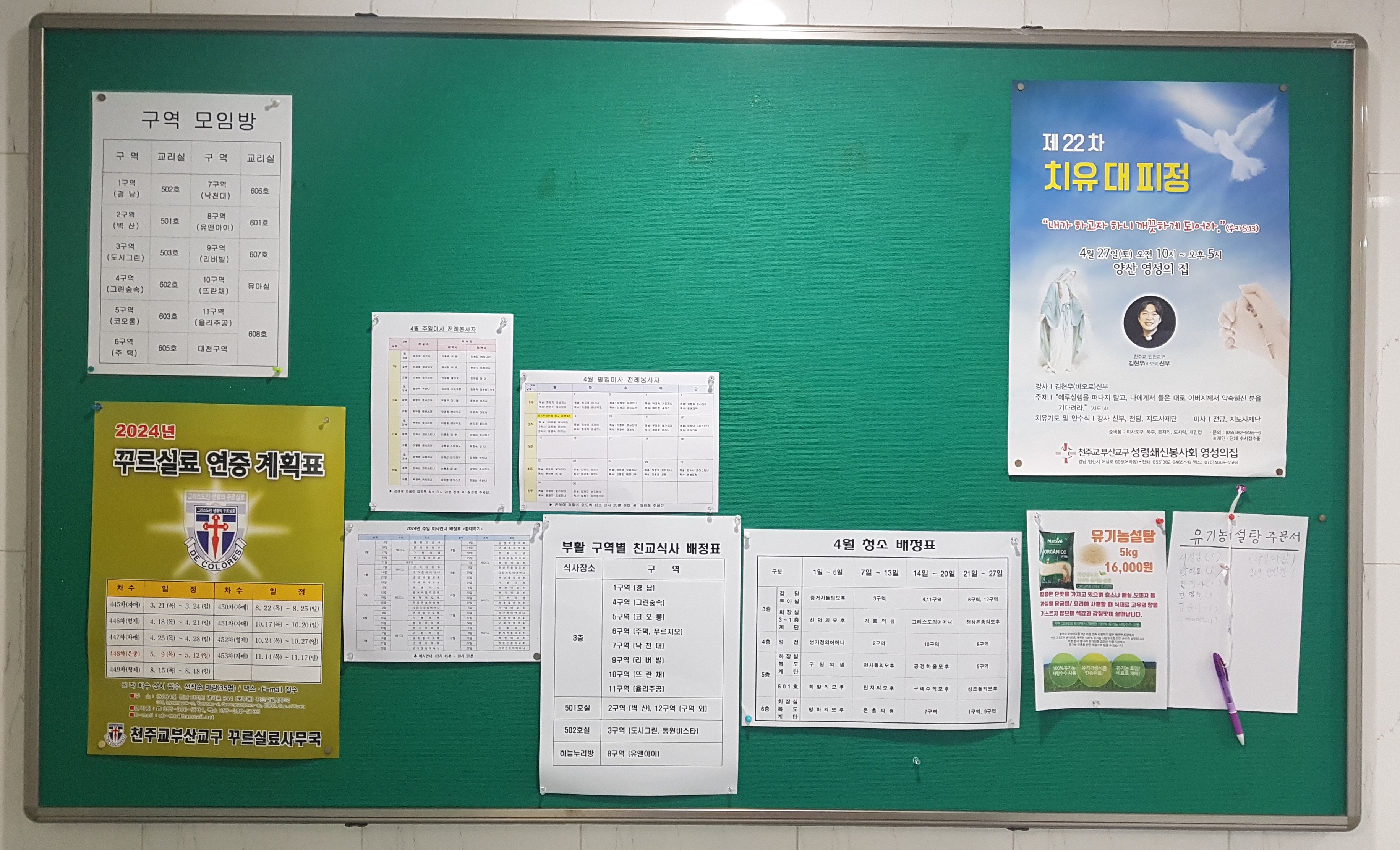 20240403_110233 (1).jpg