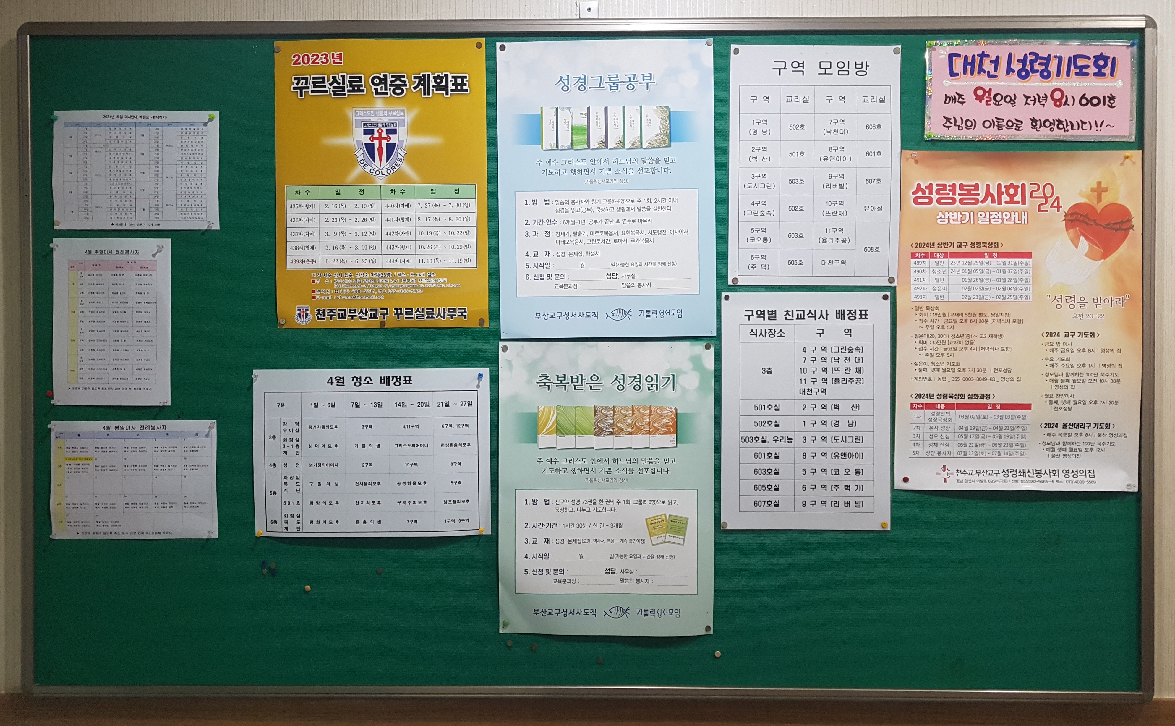 20240403_110621 (1).jpg