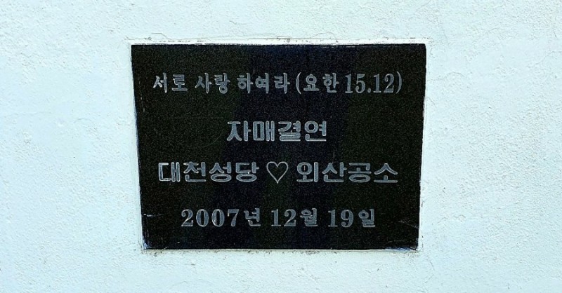 외산공소 청소 (5).jpg