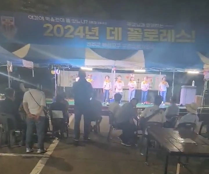 2율동.jpg