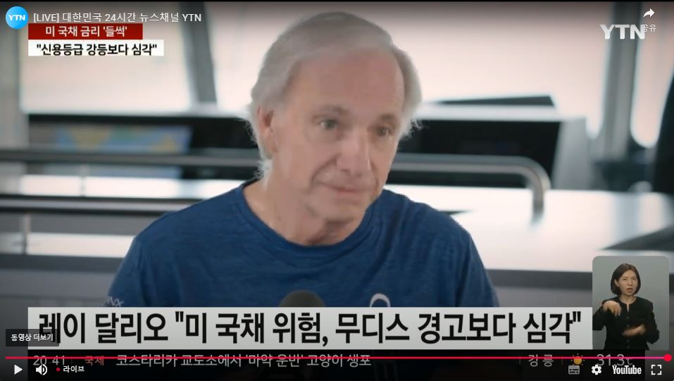 트럼프의 여진이 크다.JPG