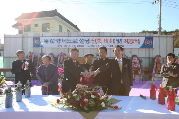 20111120두왕성베드로성당기공식168_resize.jpg