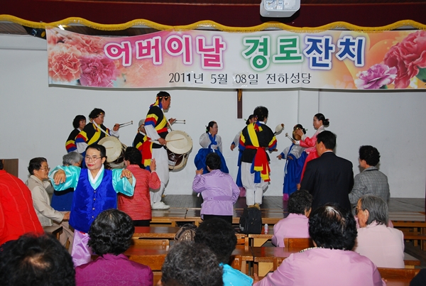 경로잔치 (29).JPG