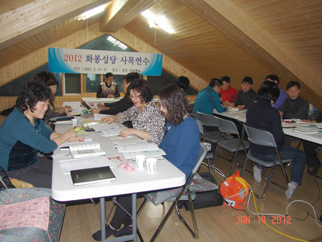 사목위원_연수1.jpg