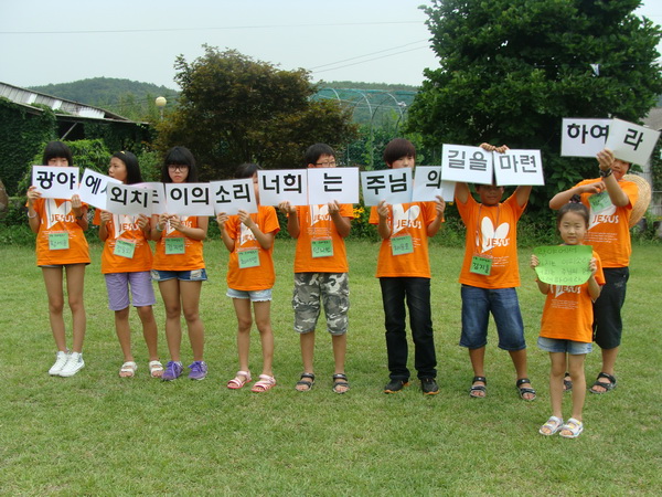 20110723두왕성베드로성당여름신앙학교005_resize.jpg